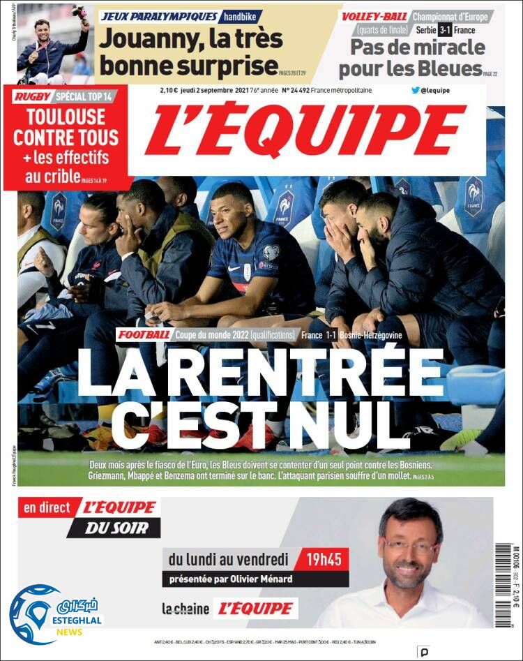 روزنامه ورزشی اکیپ پنجشنبه 11 شهریور 1400