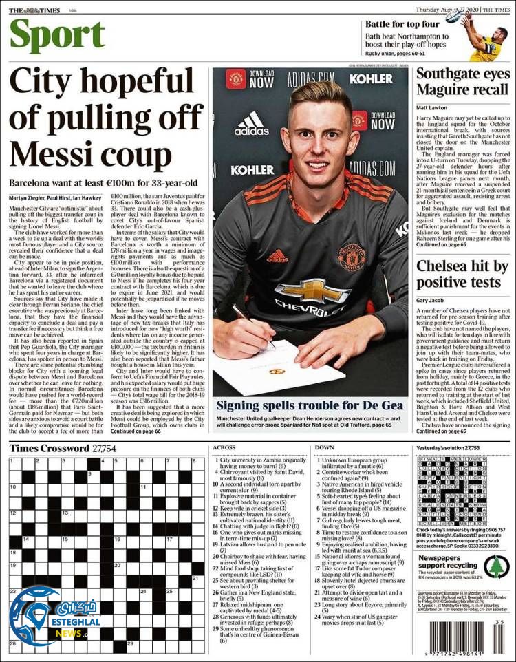 روزنامه ورزشی تایمز اسپورت پنجشنبه 6 شهریور 1399