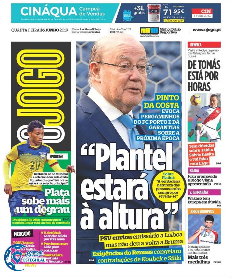 روزنامه ورزشی جوگو چهارشنبه 5 تیر 1398