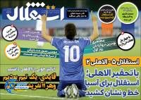 ادامه مطلب...