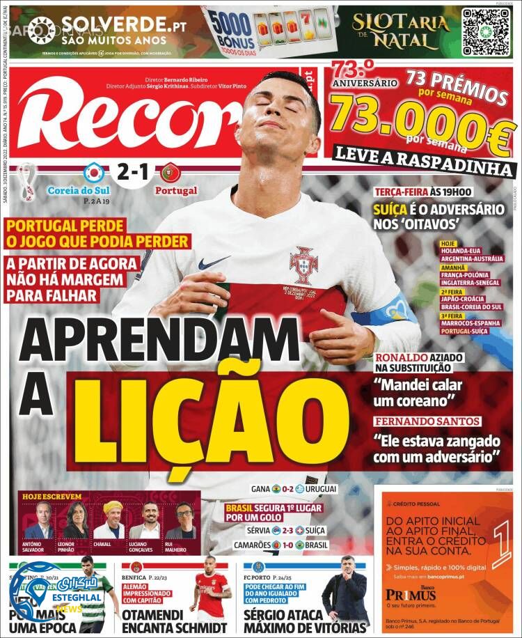 روزنامه ورزشی رکورد شنبه 12 آذر 1401