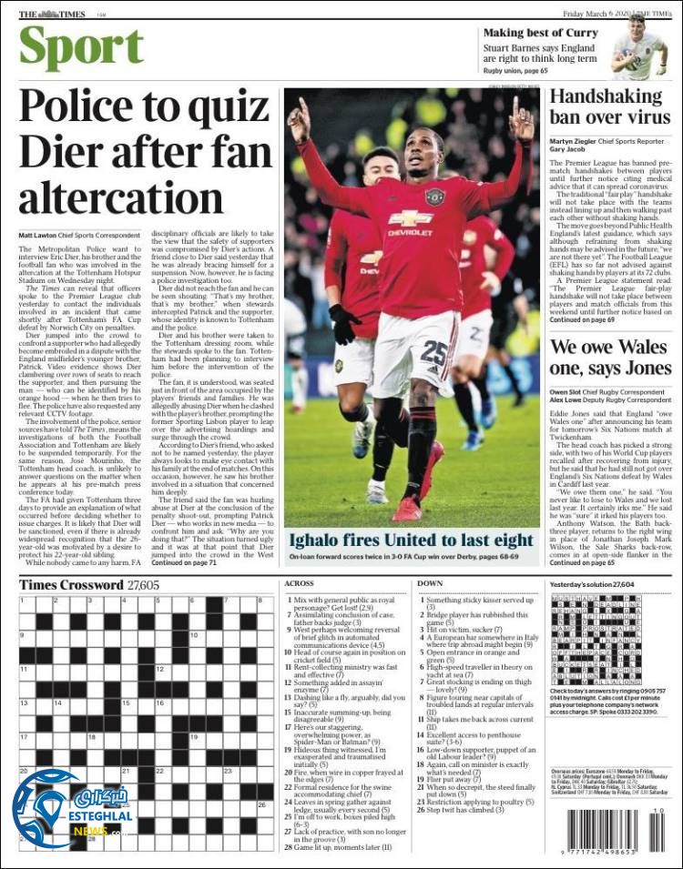 روزنامه ورزشی تایمز اسپورت جمعه 16 اسفند 1398