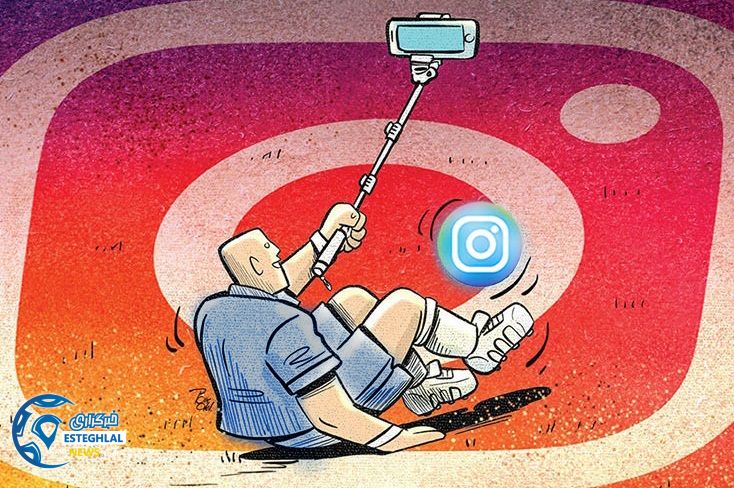 استقلال پیج