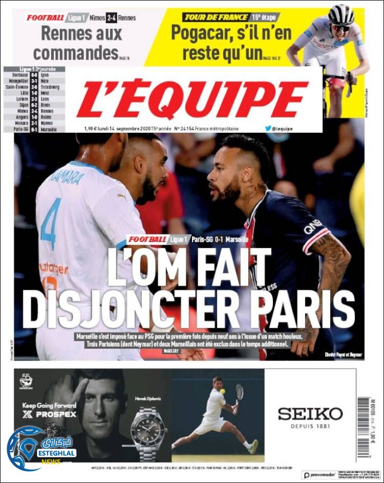 روزنامه ورزشی اکیپ دوشنبه 24 شهریور 1399