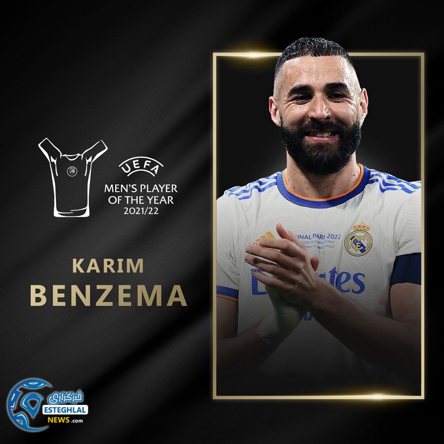 لیگ قهرمانان اروپا فصل 2022/23