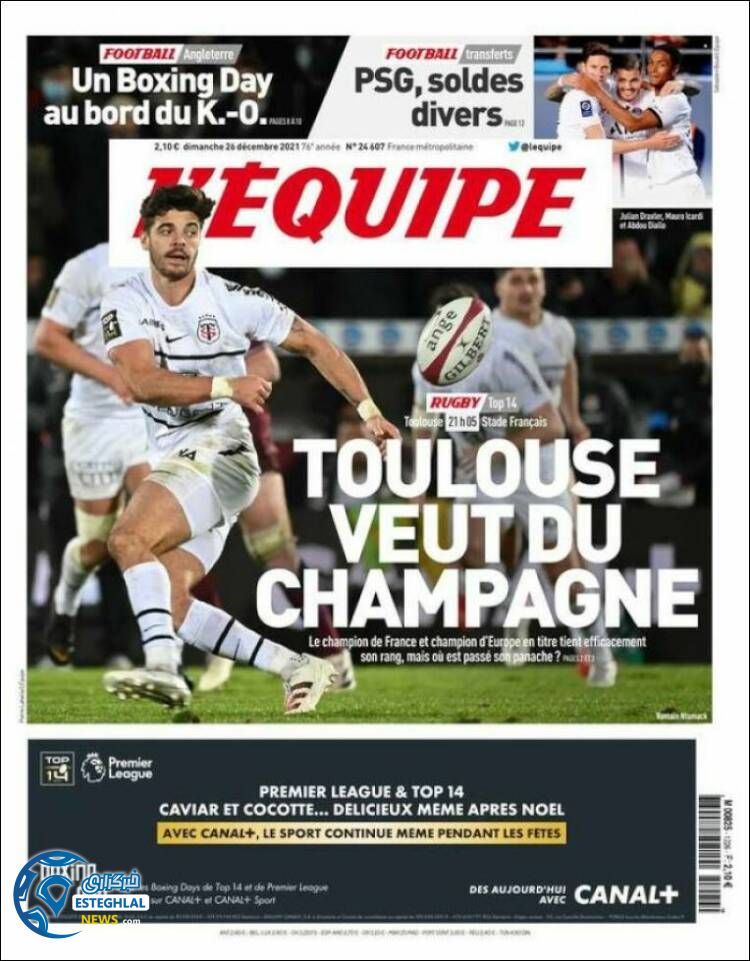 روزنامه ورزشی اکیپ یکشنبه 5 دی 1400