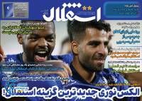 ادامه مطلب...