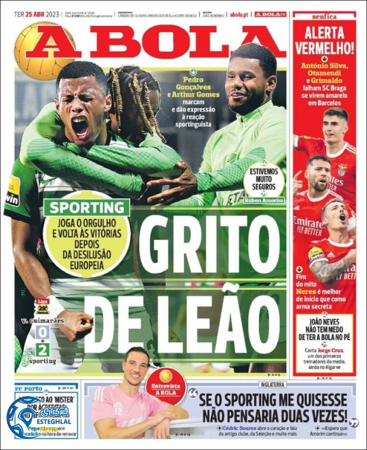 روزنامه ورزشی آبولا سه شنبه 5 اردیبهشت 1402 