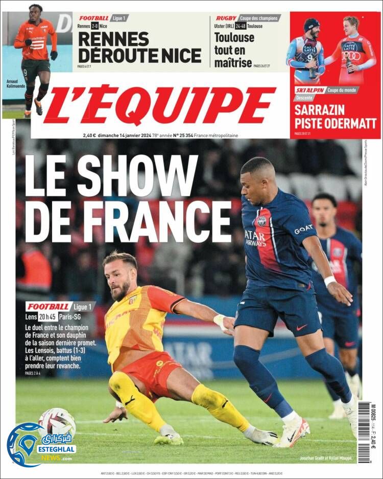 روزنامه ورزشی اکیپ یکشنبه 24 دی 1402  