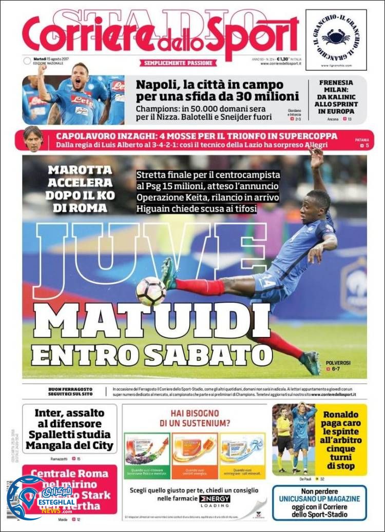 روزنامه کوریره دلو اسپورت 25 مرداد 1396