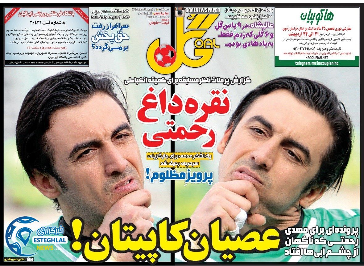 0d2fbf0b a275 4006 8786 d688e0e69723