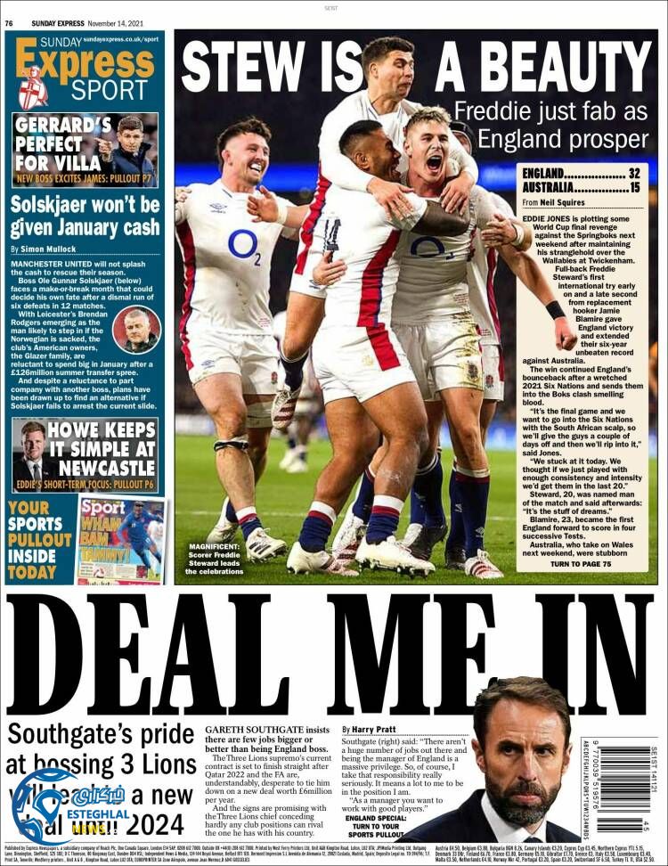 روزنامه ورزشی اکسپرس اسپورت یکشنبه 23 آبان 1400