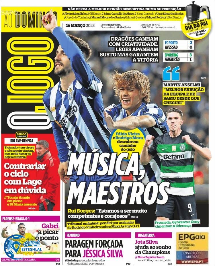 روزنامه ورزشی  اوجوگو  یکشنبه 26 اسفند 1403 