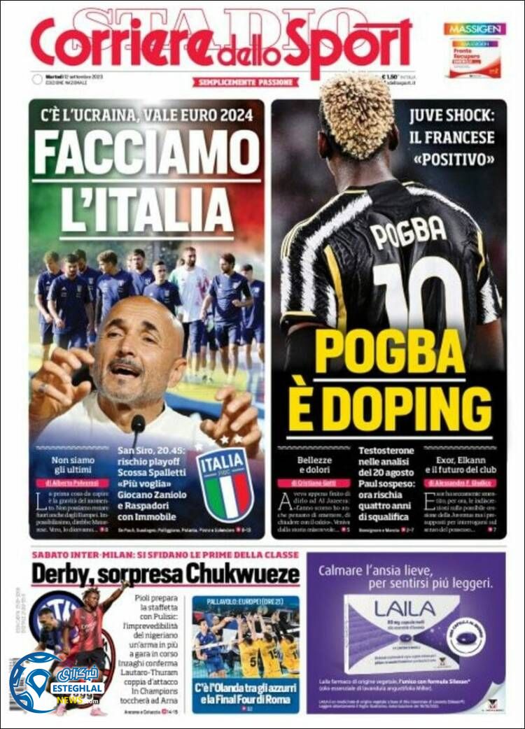 روزنامه ورزشی کوریره دلو اسپورت سه شنبه 21 شهریور 1402 