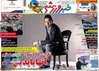 ادامه مطلب...