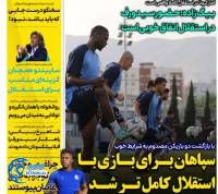 ادامه مطلب...