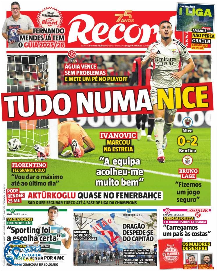 روزنامه ورزشی رکورد پنجشنبه 16 مرداد 1404