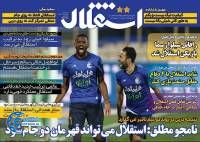 ادامه مطلب...