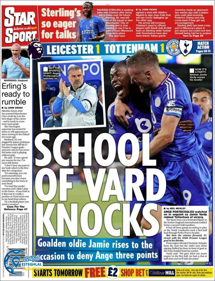 روزنامه ورزشی استار  اسپورت سه شنبه 30 مرداد 1403 