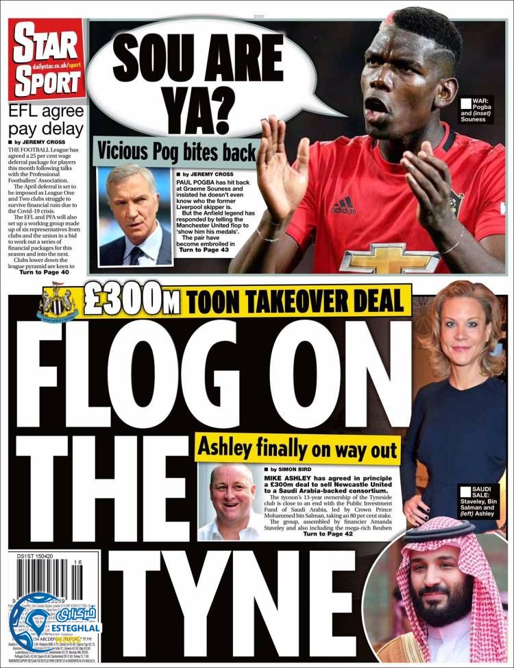 روزنامه ورزشی استار اسپورت چهارشنبه 27 فروردین 1399