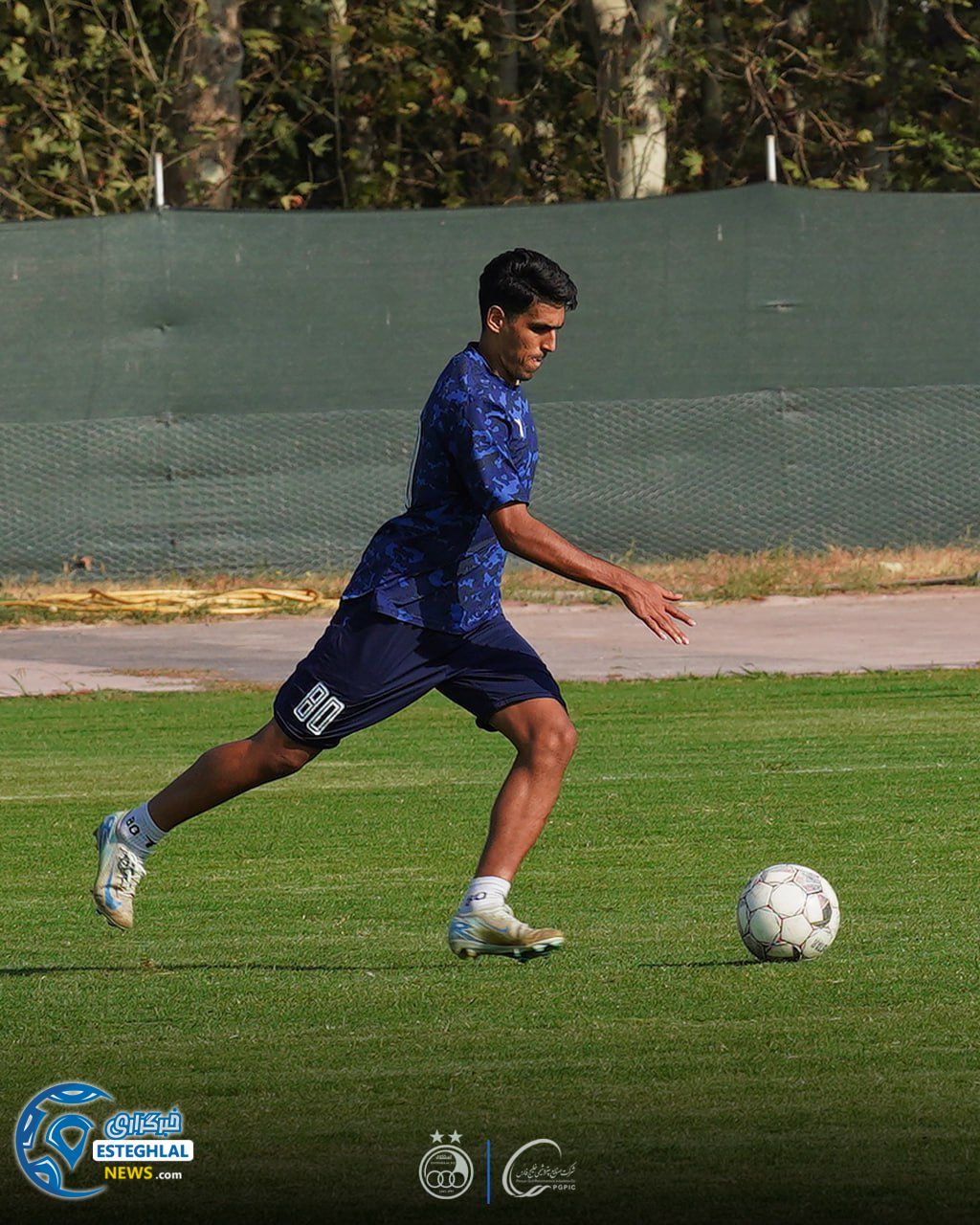 تمرین استقلال