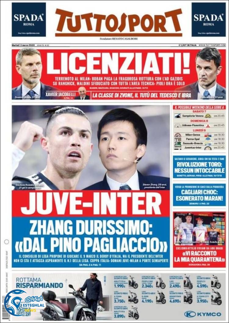 روزنامه ورزشی توتو اسپورت سه شنبه 13 اسفند 1398