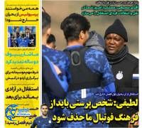 ادامه مطلب...