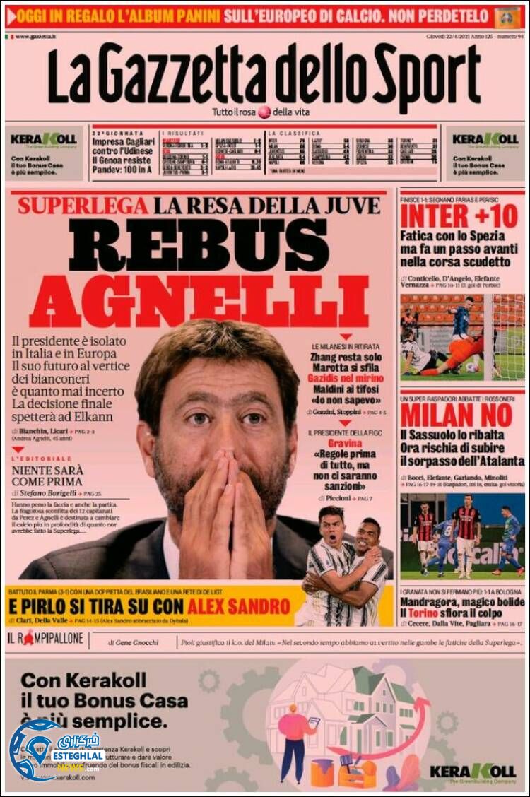 روزنامه ورزشی گاتزتا دلو اسپورت پنجشنبه 2 اردیبهشت 1400