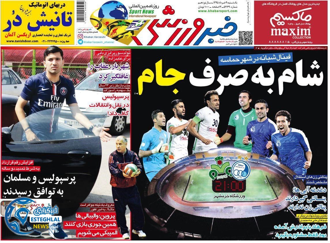 f94b0902 57f6 43ab a00c cf97bbc5d797