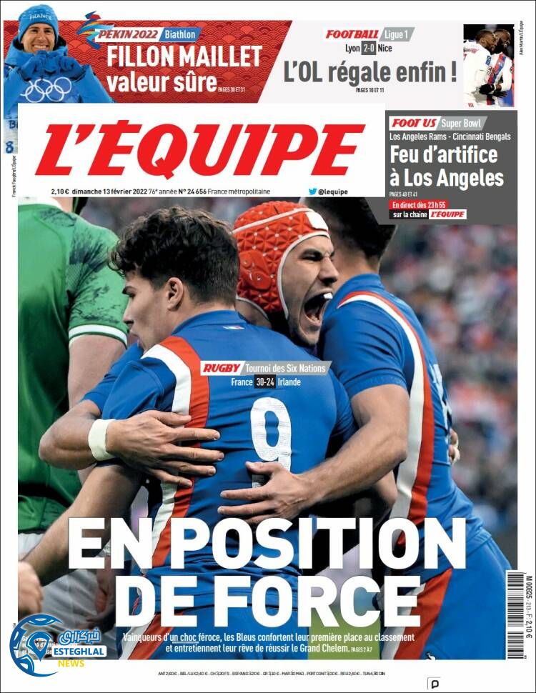 روزنامه ورزشی اکیپ یکشنبه 24 بهمن 1400