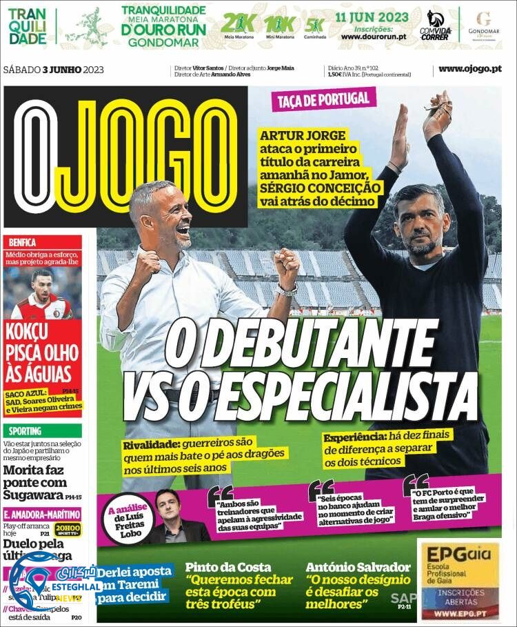 روزنامه ورزشی اوچوگو شنبه 13 خرداد 1402