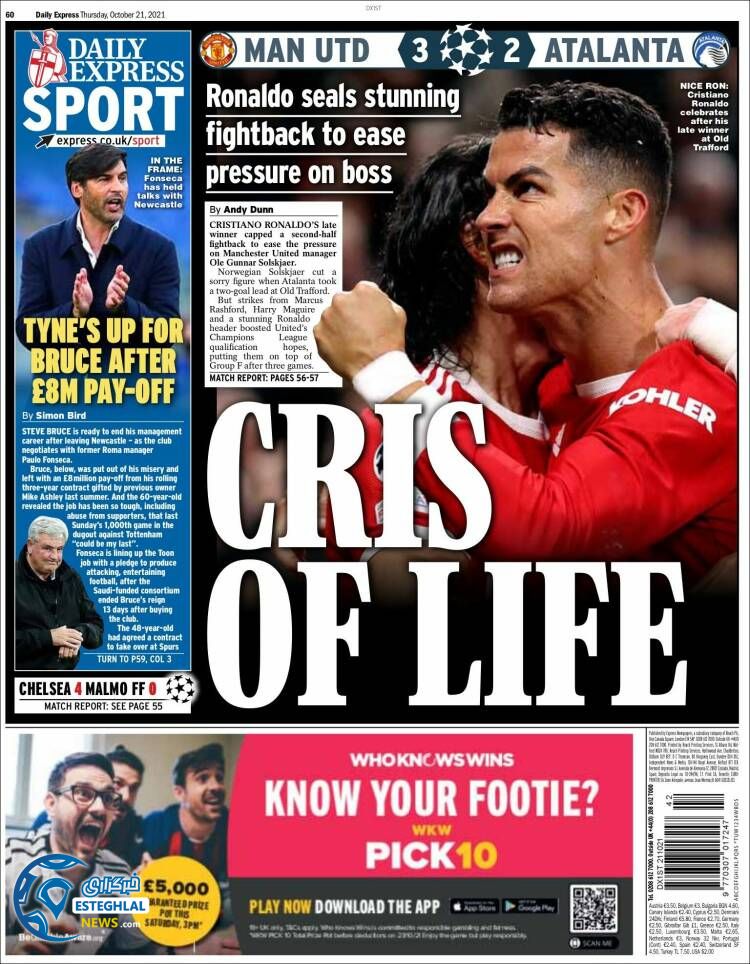 روزنامه ورزشی اکسپرس اسپورت پنجشنبه 29 مهر 1400