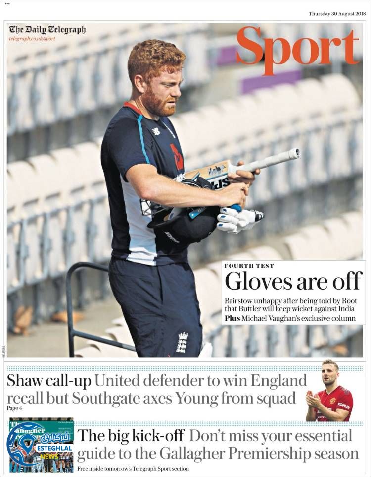 روزنامه ورزشی تلگراف اسپورت پنجشنبه 8 شهریور 1397