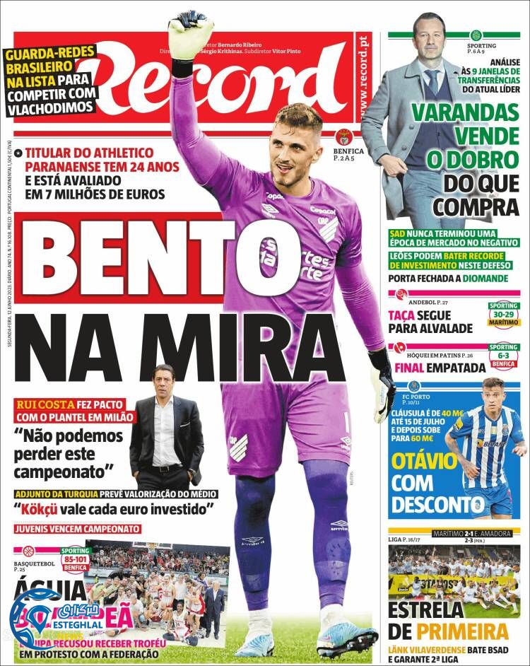 روزنامه ورزشی رکورد دوشنبه 22 خرداد 1402 