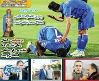 ادامه مطلب...