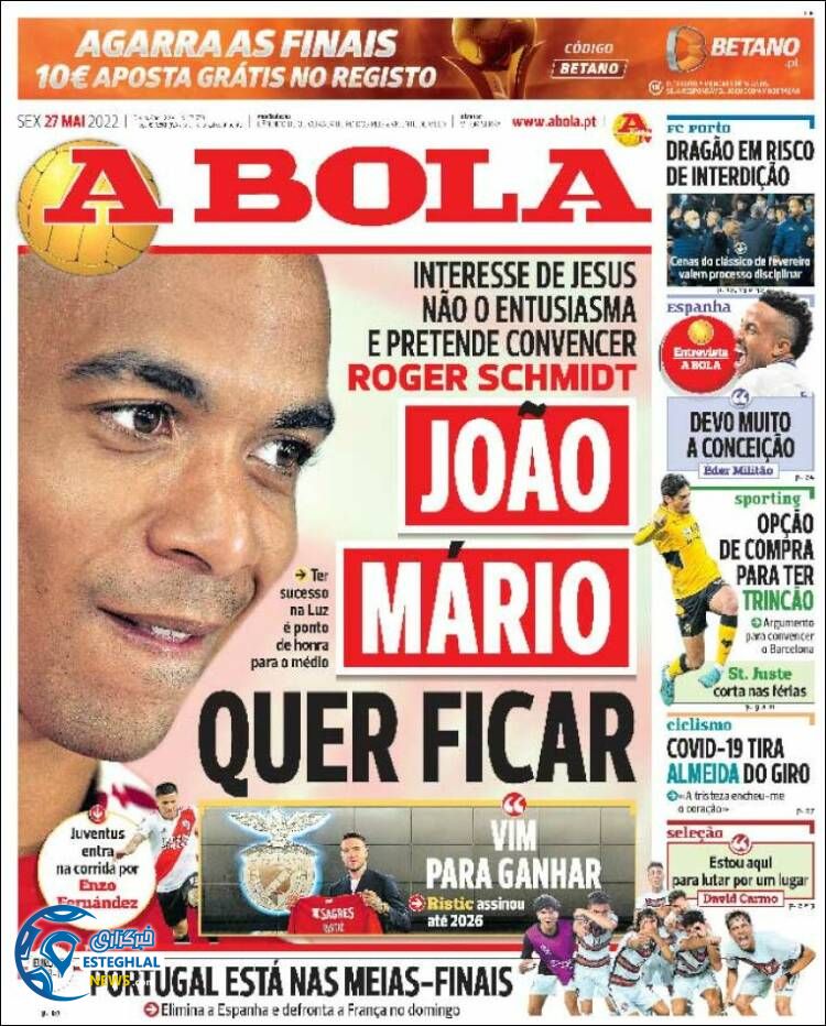 روزنامه ورزشی آبولا جمعه 6 خرداد 1401