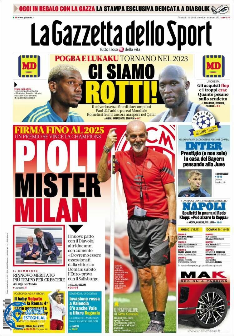 روزنامه ورزشی گاتزتا دلو اسپورت سه شنبه 10 آبان 1401 