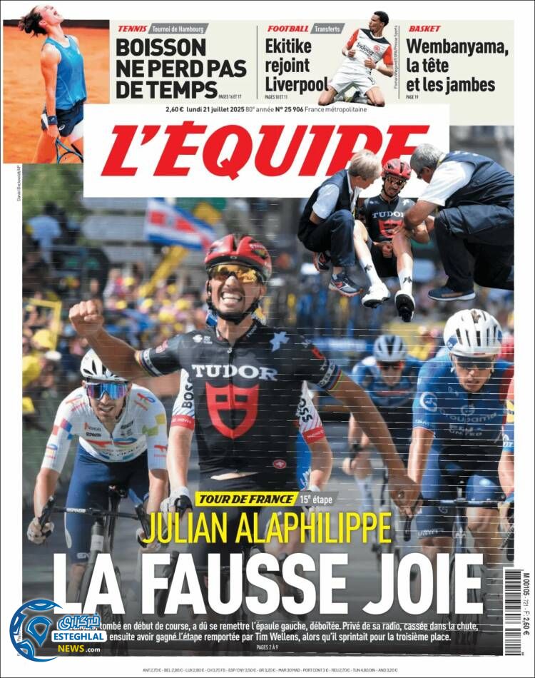 روزنامه ورزشی اکیپ دوشنبه 30 تیر 1404  