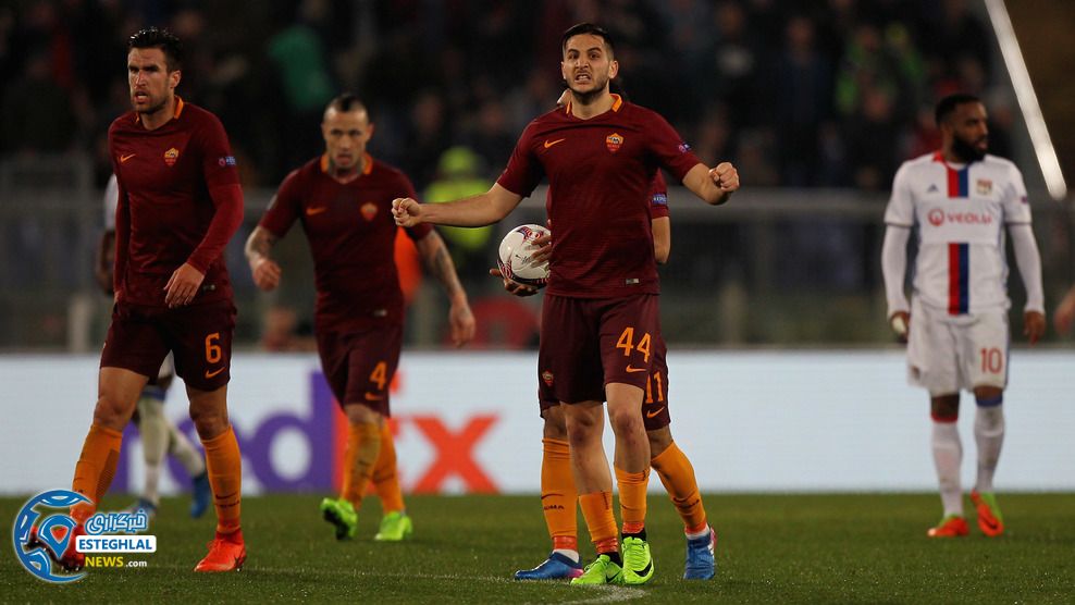 آ اس رم و لیون