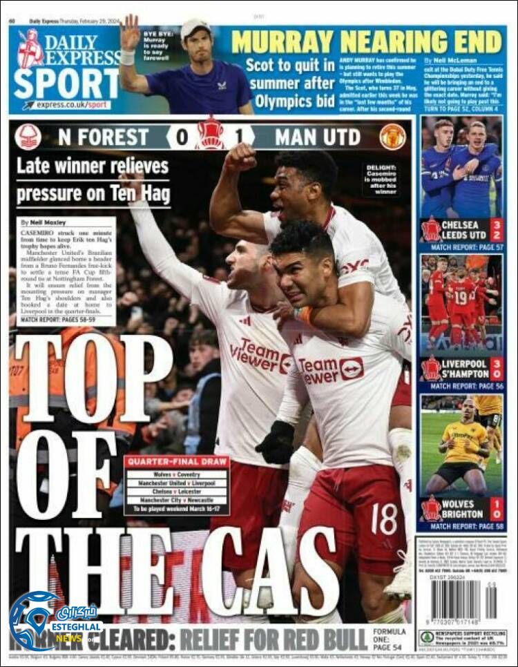 روزنامه ورزشی اکسپرس اسپورت پنجشنبه 10 اسفند 1402 