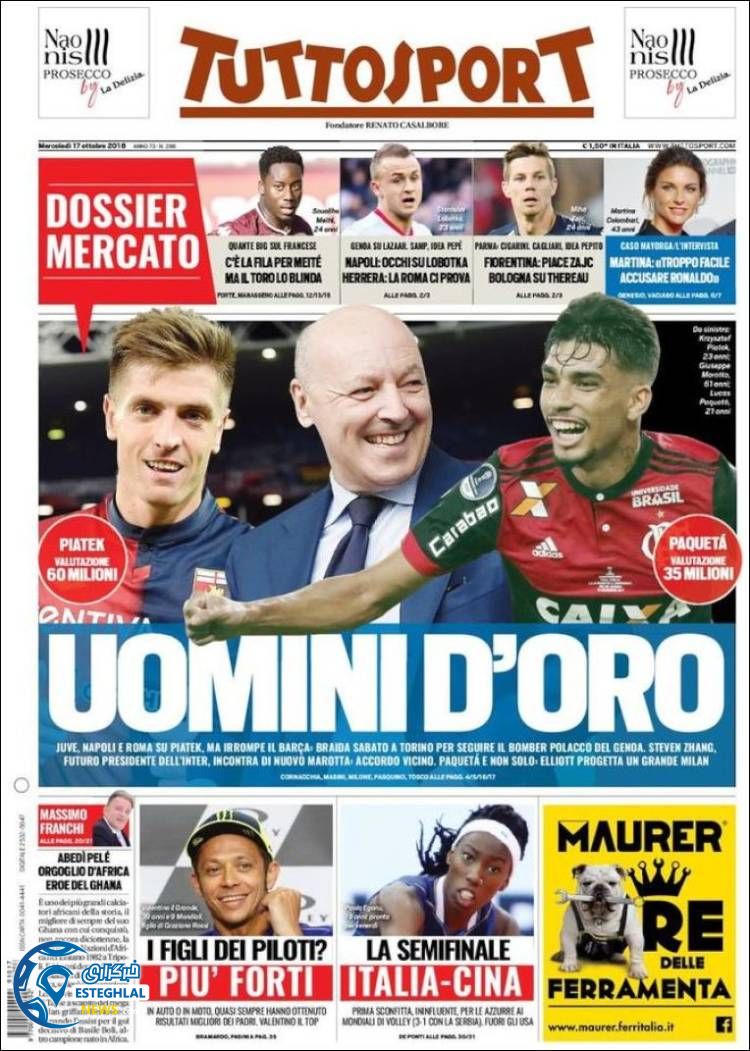 روزنامه ورزشی توتو اسپورت چهارشنبه 25 مهر 1397