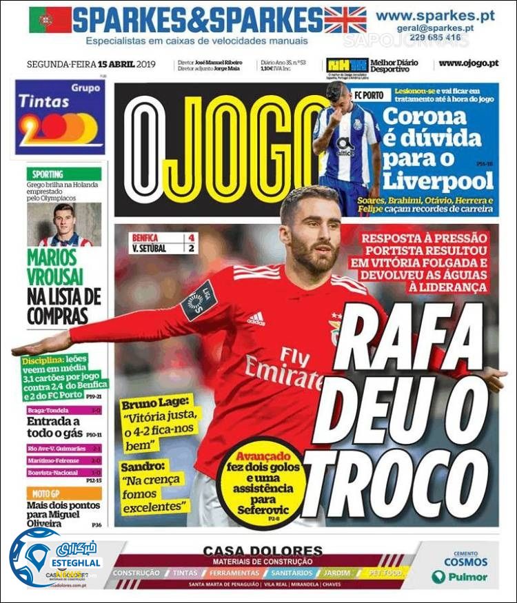 روزنامه ورزشی جوگو دوشنبه 26 فروردین 1398