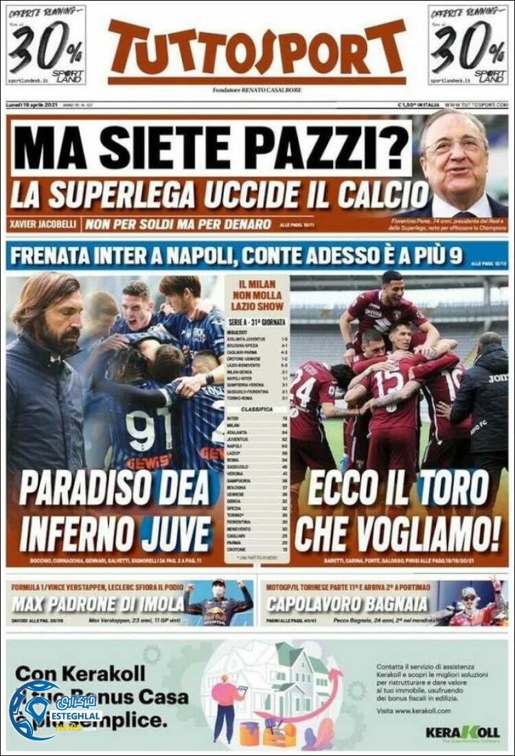 روزنامه ورزشی توتو اسپورت دوشنبه 30 فروردین 1400