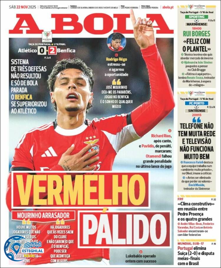 روزنامه ورزشی آبولا شنبه 1 آذر 1404  