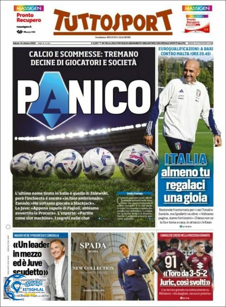 روزنامه ورزشی توتو اسپورت شنبه 22 مهر 1402