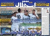 ادامه مطلب...