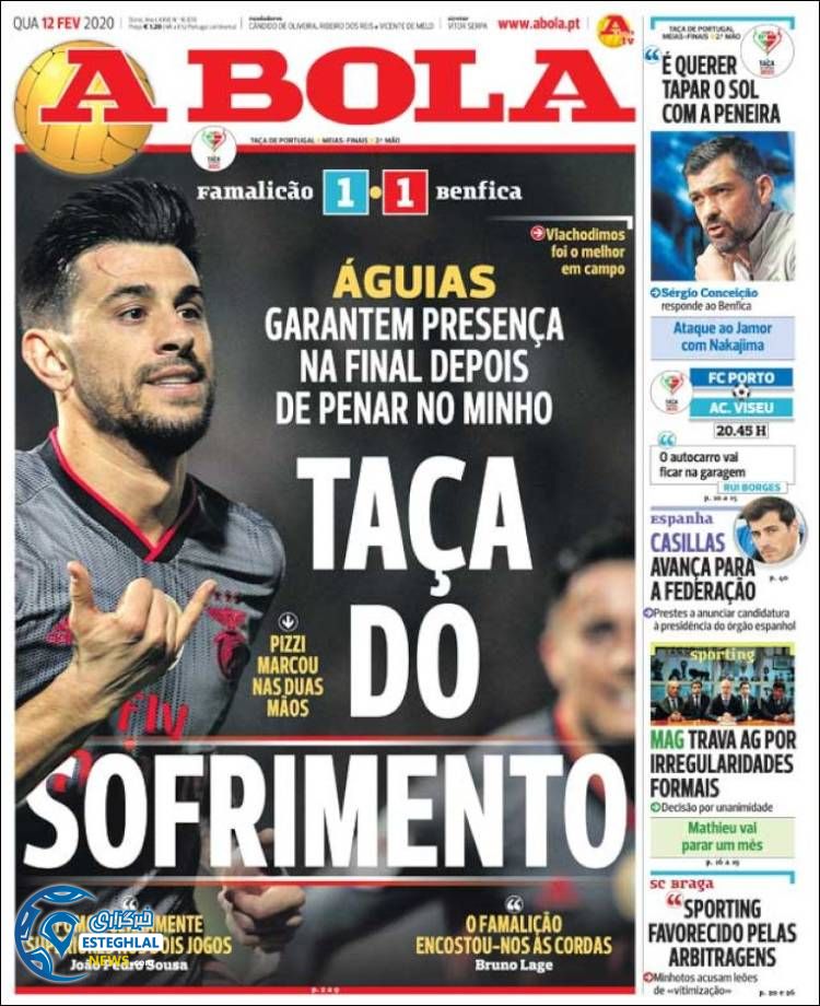 روزنامه ورزشی آبولا چهارشنبه 23 بهمن 1398