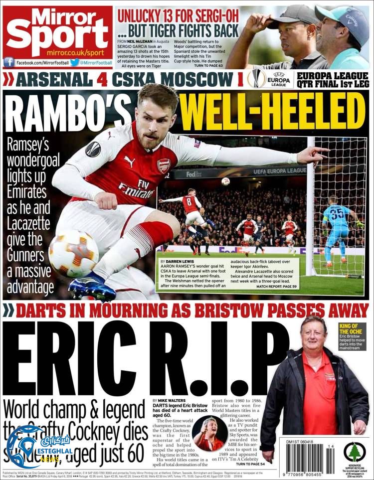 روزنامه ورزشی میرور اسپورت جمعه 17 فروردین 1397