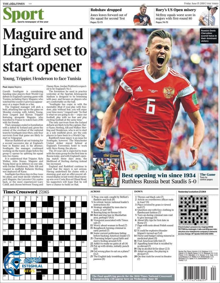 روزنامه ورزشی تایم اسپورت جمعه 25 خرداد 1397