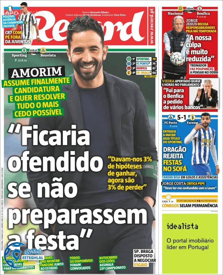 روزنامه ورزشی رکورد سه شنبه 21 اردیبهشت 1400